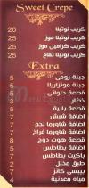  مطعم كريب و وافل  مصر